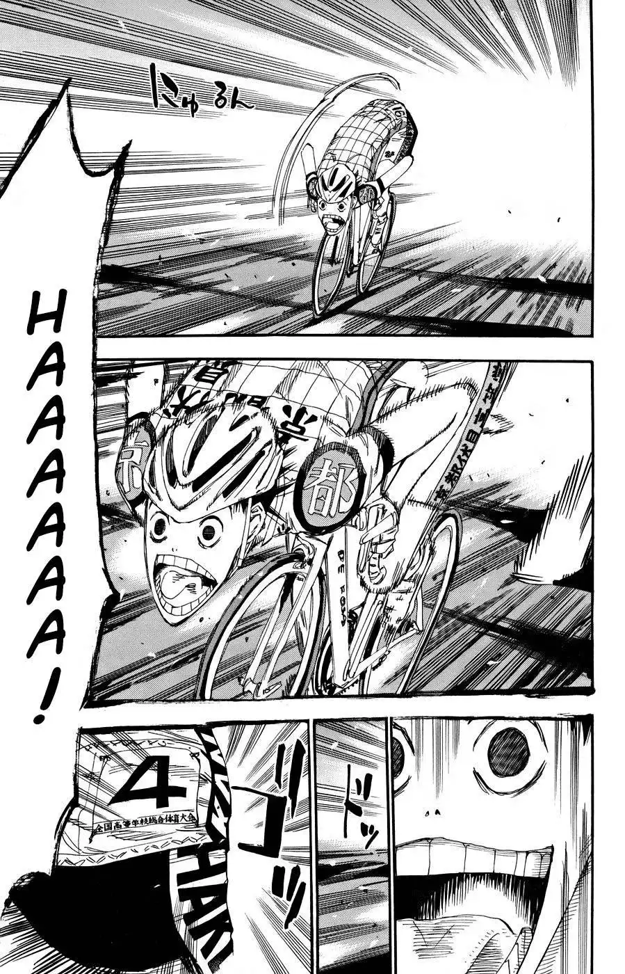 Yowamushi Pedal Chapter 122 11